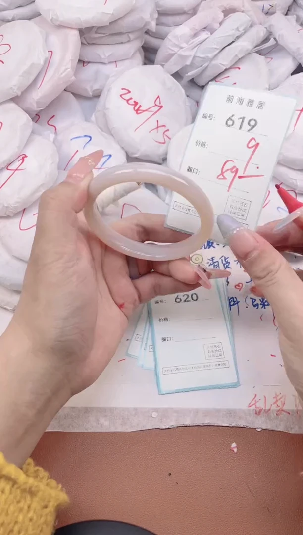 【闪购商品】玛瑙/玉髓手镯未镶嵌619