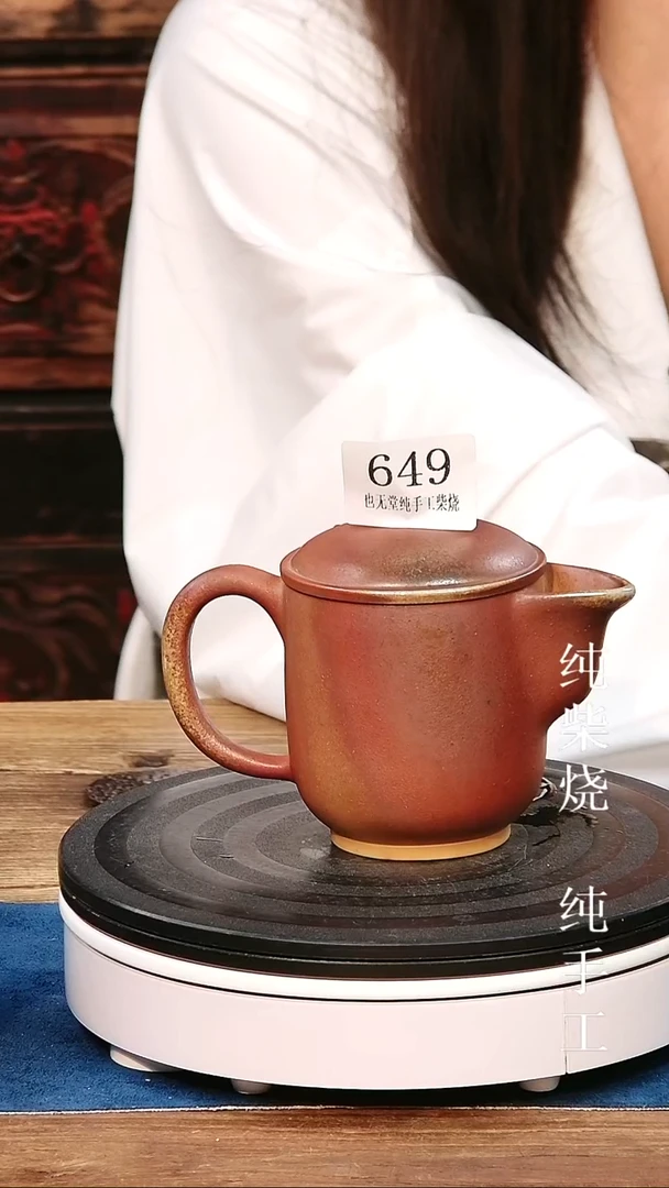 办公宝瓶纯手工纯柴烧容量240ml