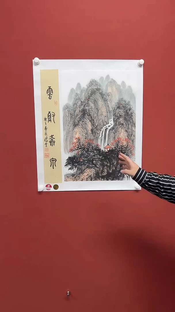 国画张腾云11111111