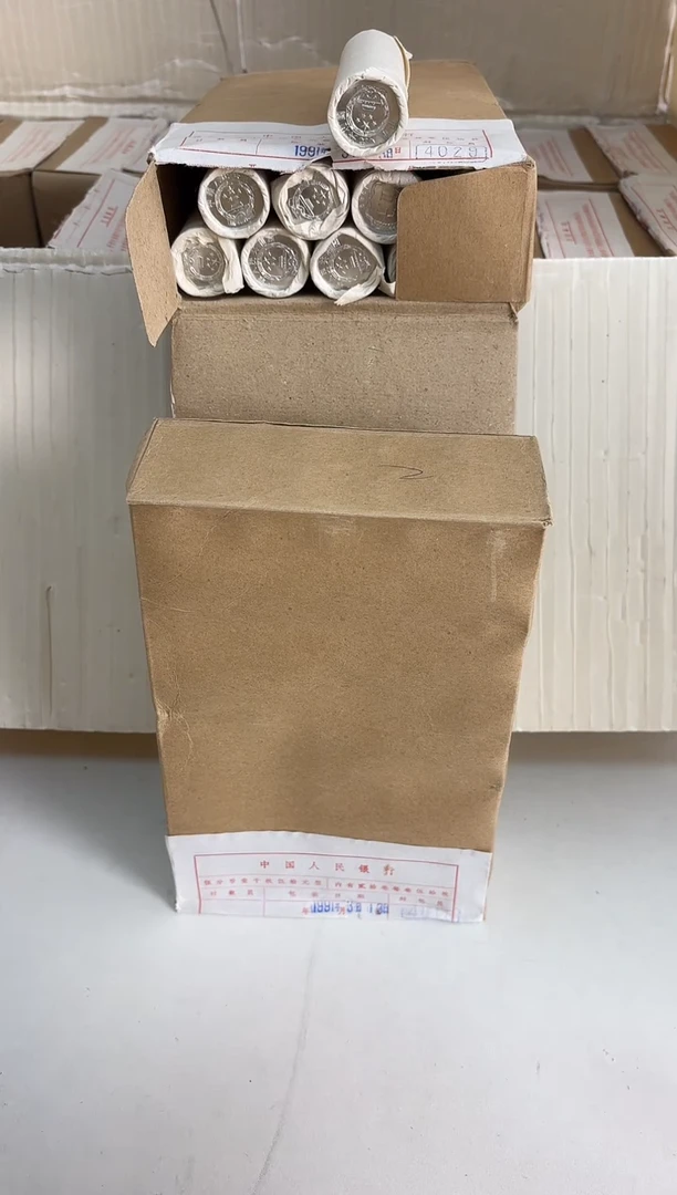 整盒 法定货币原封原盒原厂封装 895