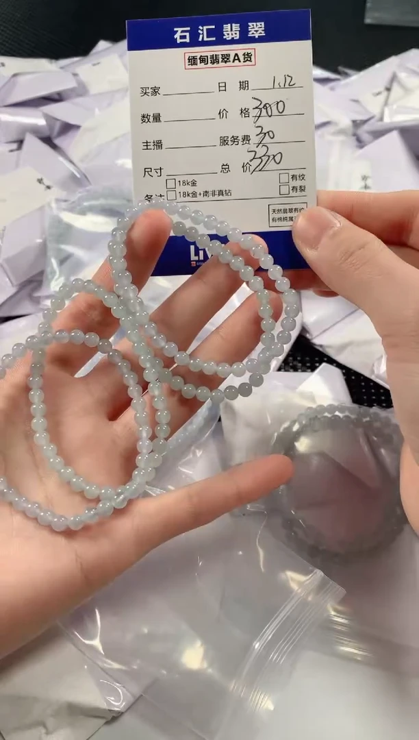 【闪购商品】翡翠颈饰未镶嵌多样性发货，发一件