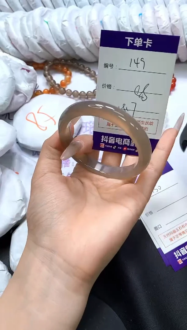 手镯玛瑙/玉髓未镶嵌149