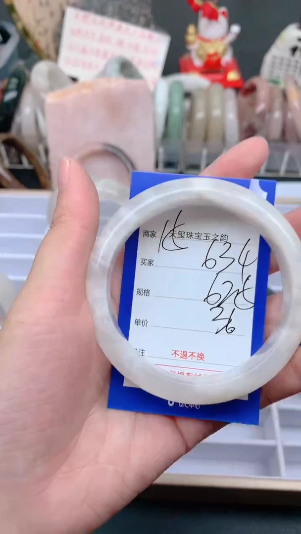 未镶嵌手镯石英质玉634