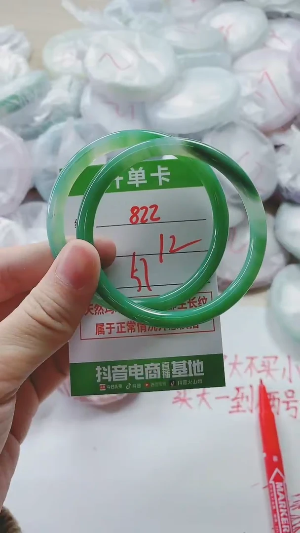 【闪购商品】玛瑙/玉髓手镯未镶嵌822
