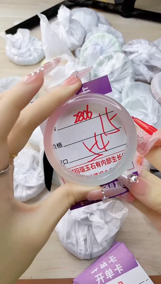 玛瑙/玉髓手镯未镶嵌2806