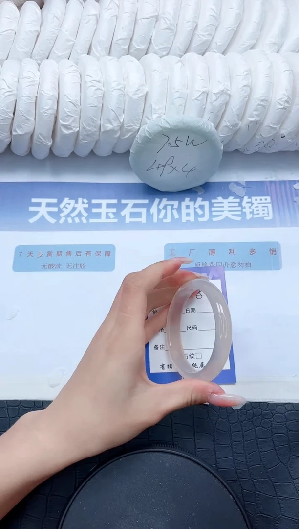 石英质玉手镯未镶嵌Z348-56