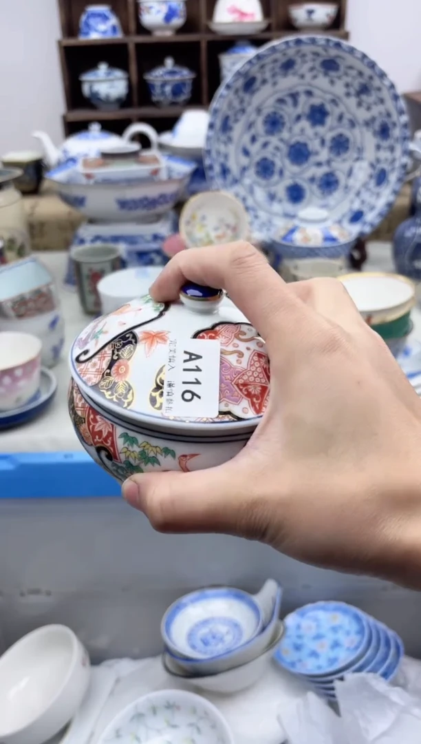 【闪购商品】碟116A...........