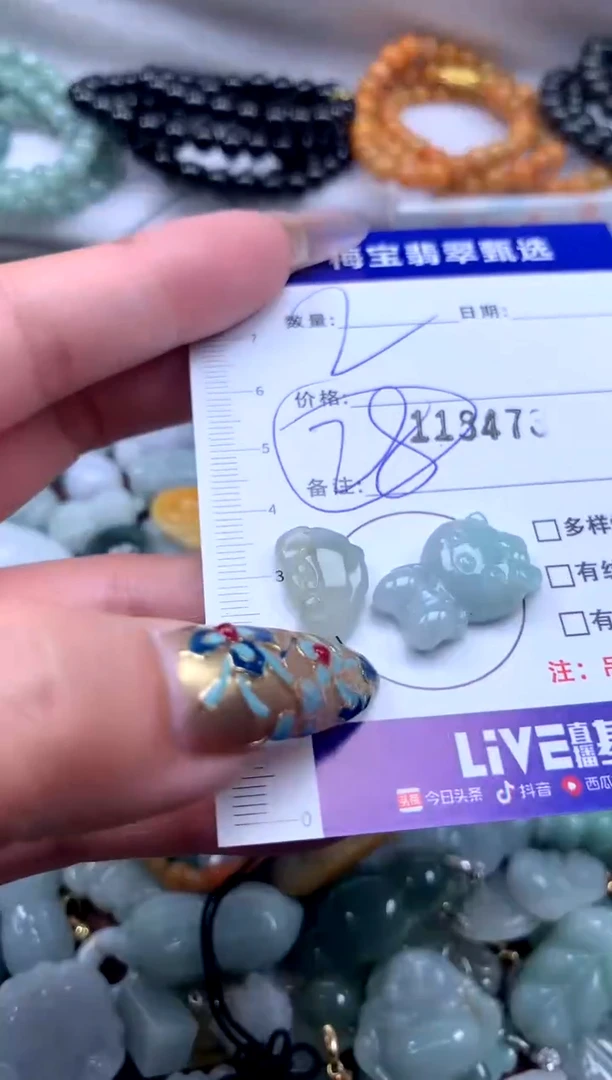 颈饰未镶嵌翡翠1