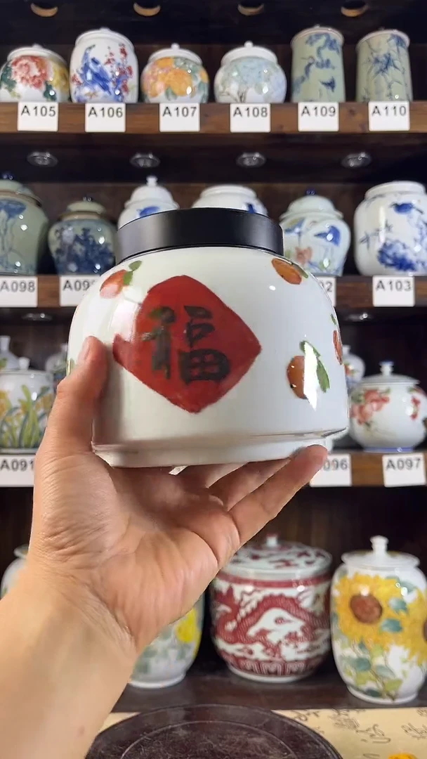 迎君陶瓷纯手工手绘1（福利款