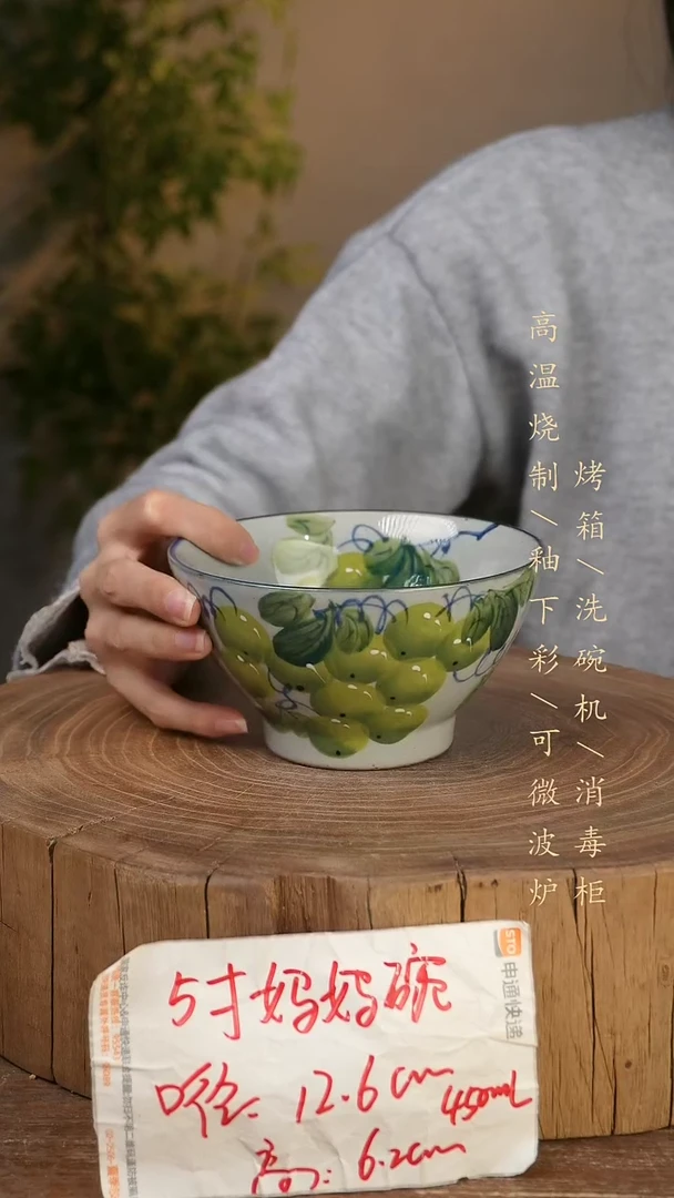 碗瓷景德镇手工手绘高温瓷釉下彩