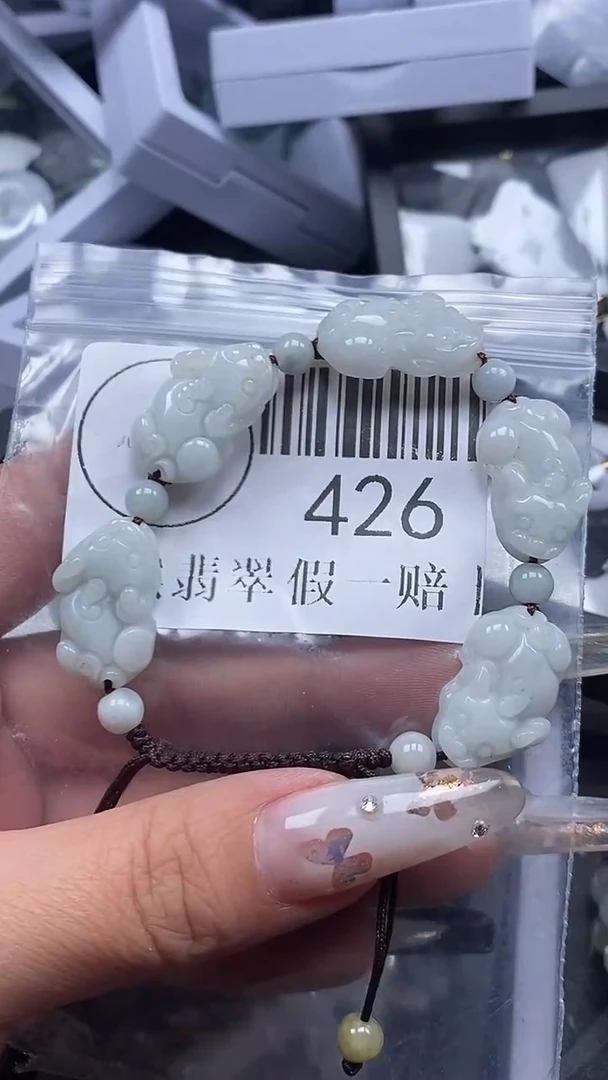 吊坠(不含链)未镶嵌翡翠426
