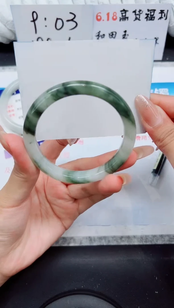 石英质玉手镯未镶嵌A166-58.5