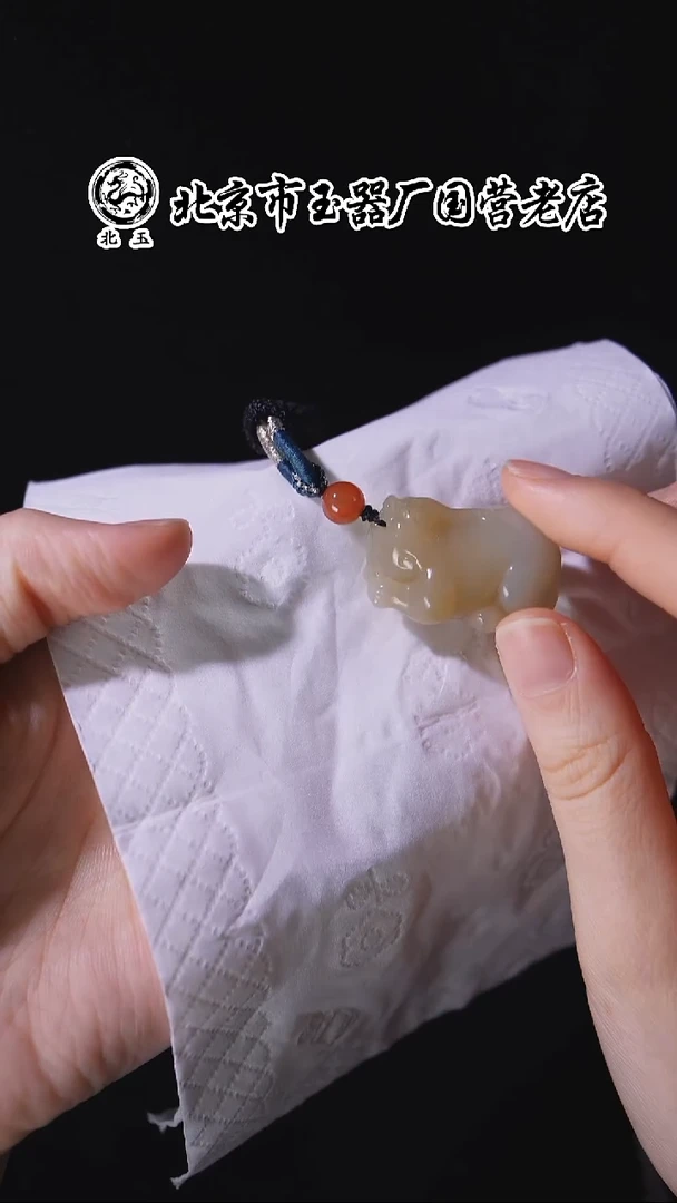 未镶嵌和田玉挂件BY1216FHLZ008