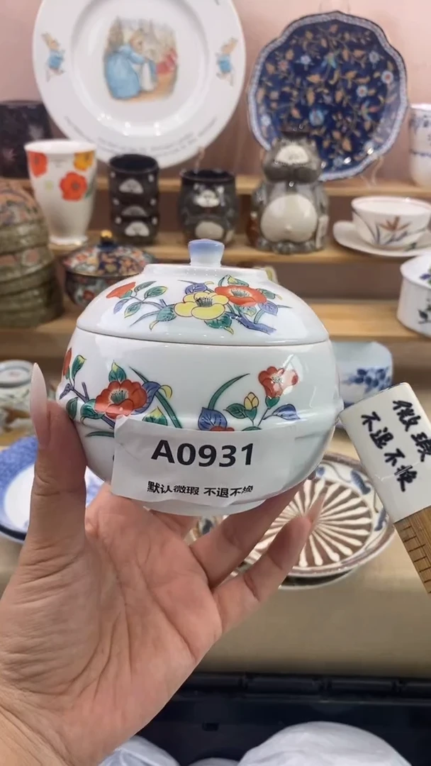 其他～****～小香瓷器 满20包邮
