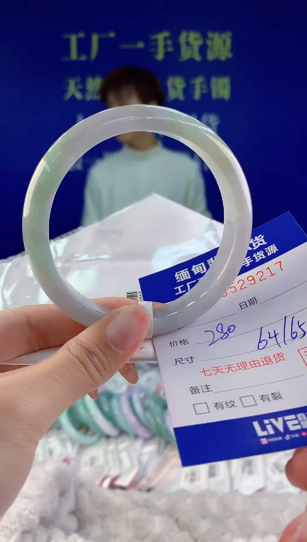 【闪购商品】翡翠手镯未镶嵌17天然A货翡翠