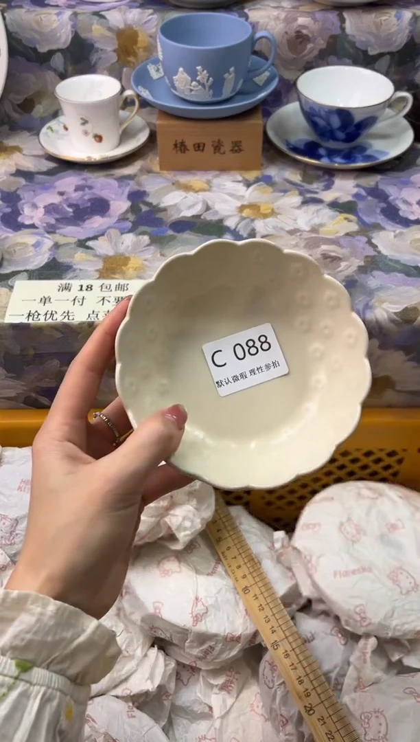 瓷片晟****家          C    088