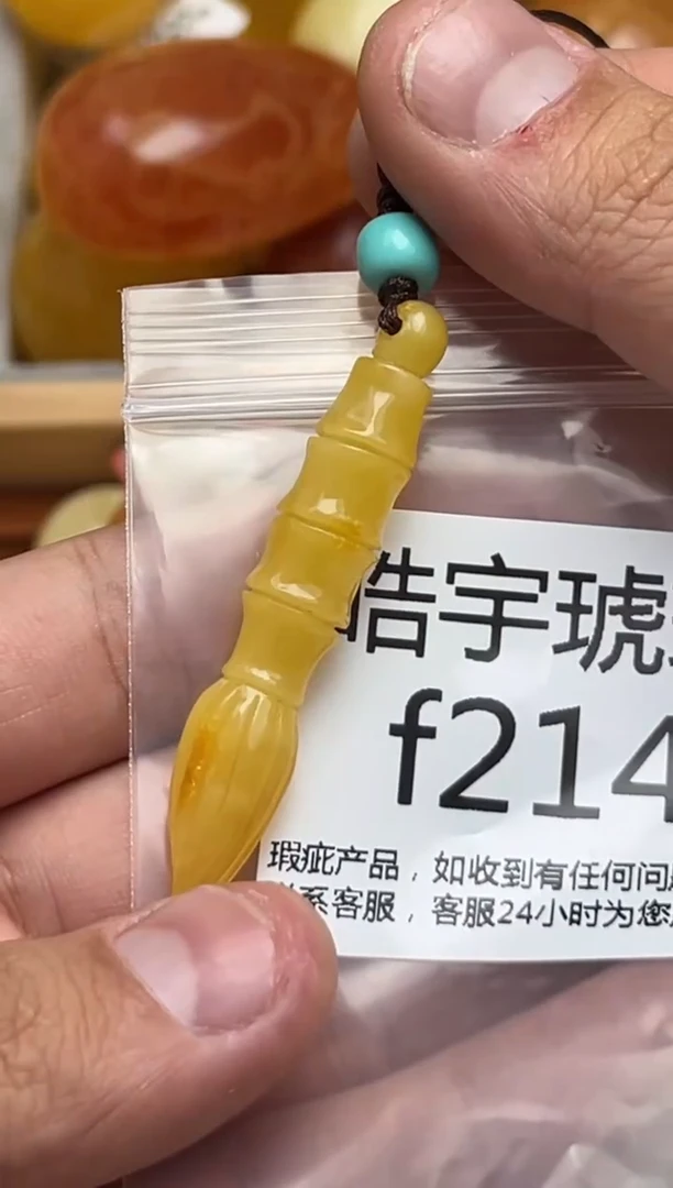 裸石蜜蜡未镶嵌天然蜜蜡微瑕珠子 假一赔万