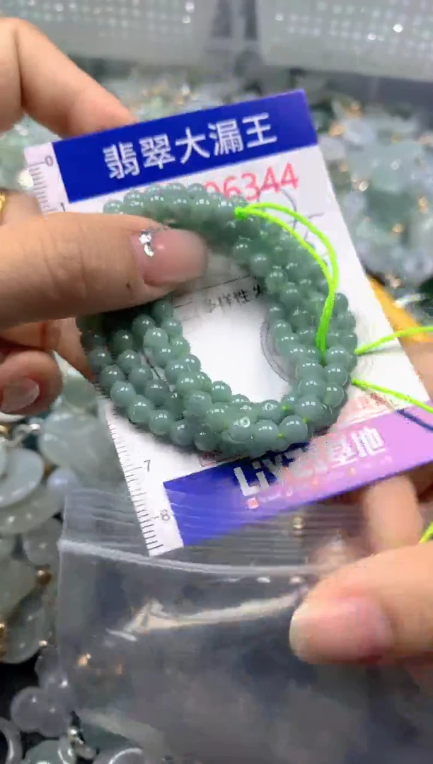 颈饰未镶嵌翡翠6344