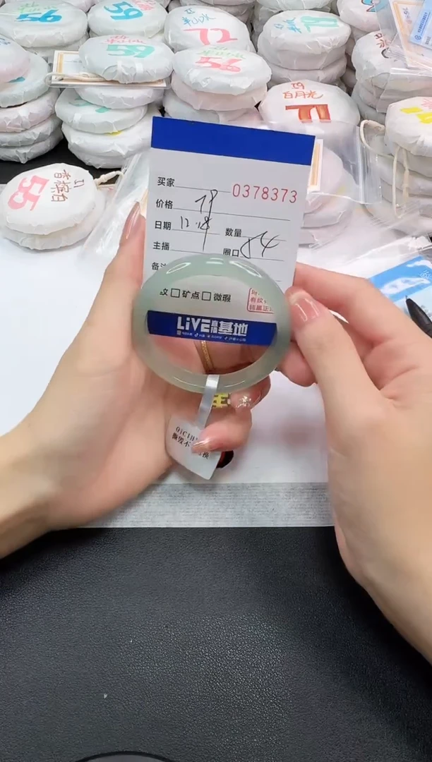 手镯玛瑙/玉髓未镶嵌8373