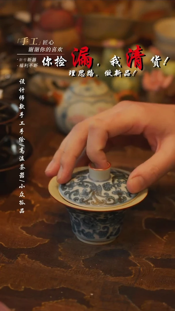 陶吾二造物——008