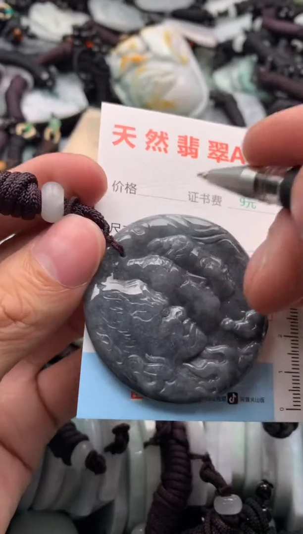 【闪购商品】翡翠吊坠(不含链)未镶嵌1