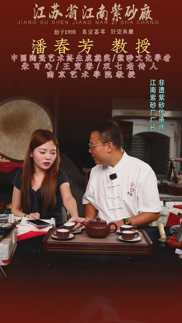 茶壶紫砂江南紫砂厂