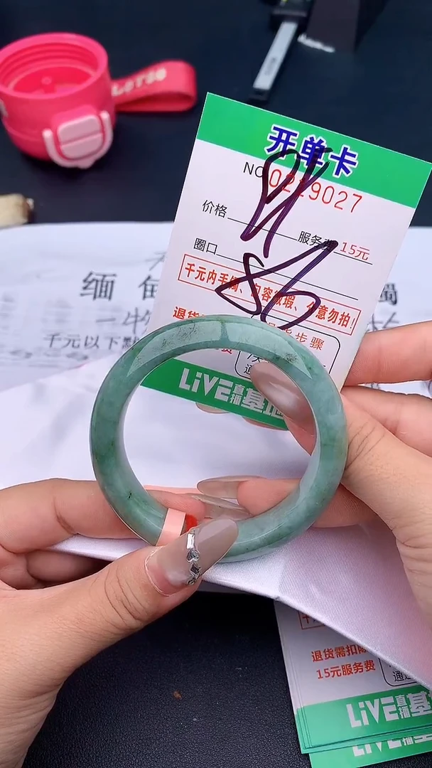 未镶嵌手镯翡翠27天然缅甸A货