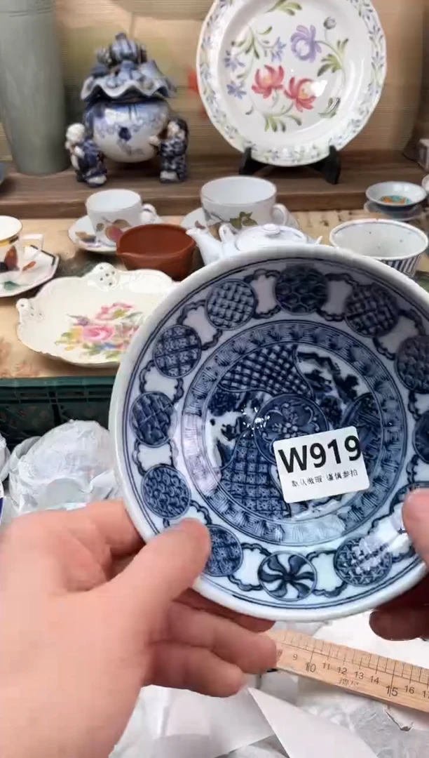 瓷片静*、919