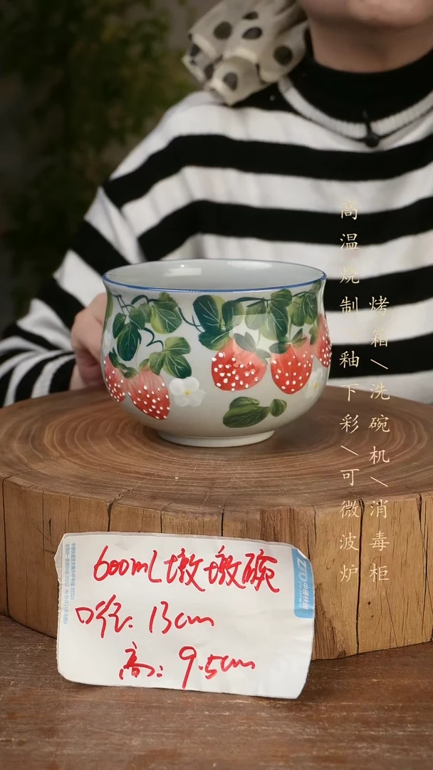 碗瓷景德镇手工手绘高温瓷釉下彩