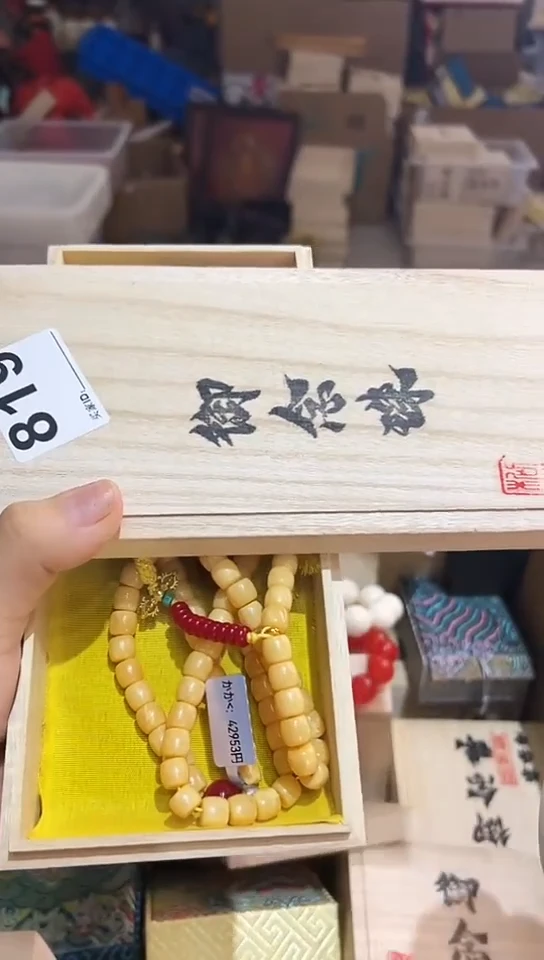 瓷片踏**鸿819