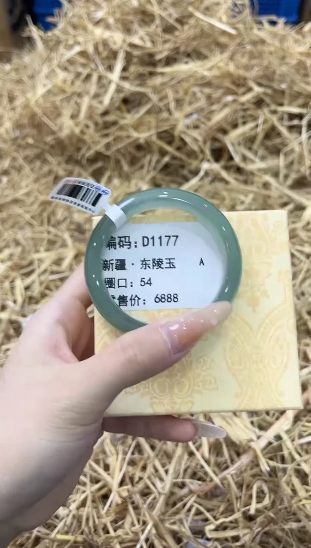 未镶嵌手镯石英质玉D1177
