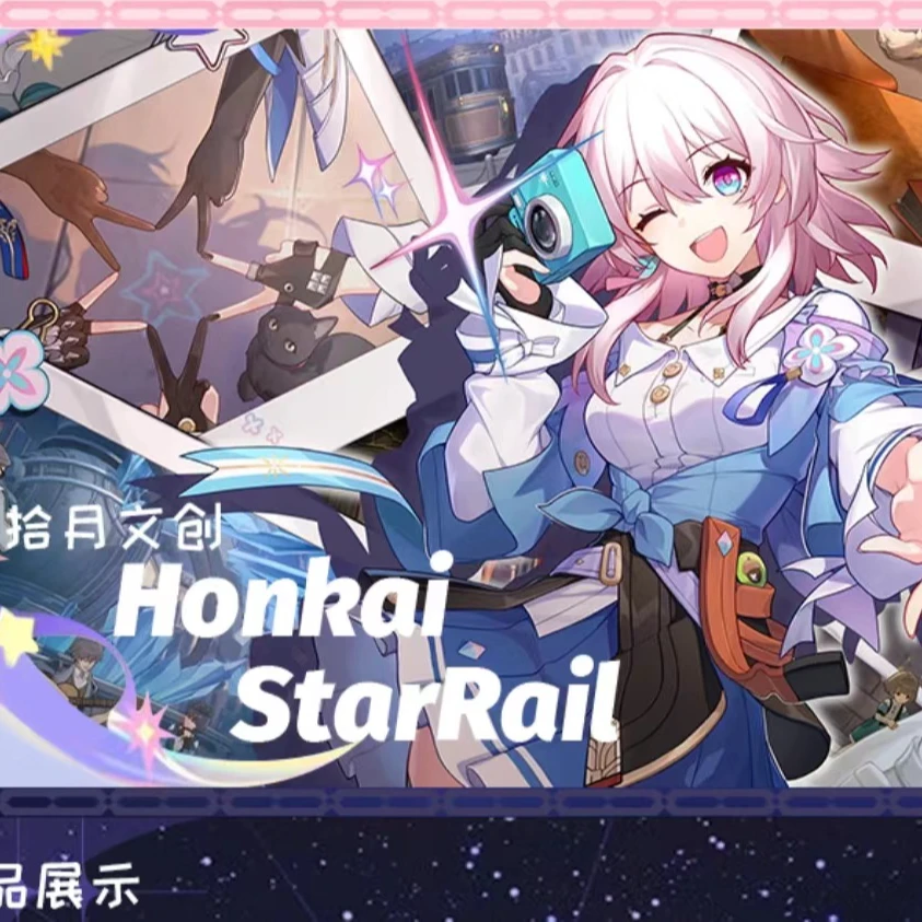 #『拾月文创』《星穹铁道》高清二创亚克力牌第一弹全新上线！