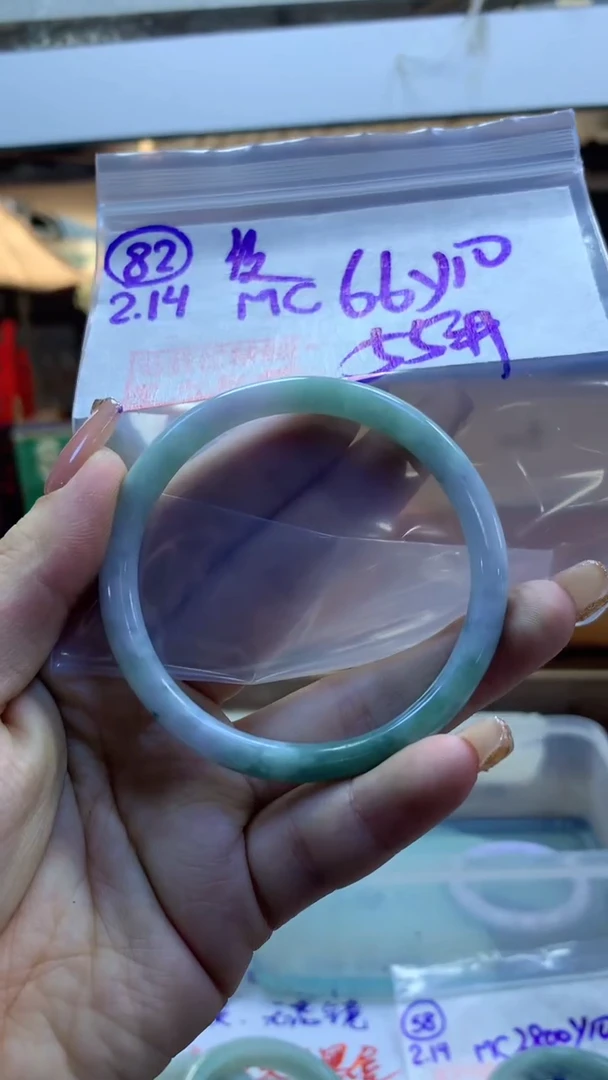 【闪购商品】定制翡翠未镶嵌82手镯55+66元+拍一发一