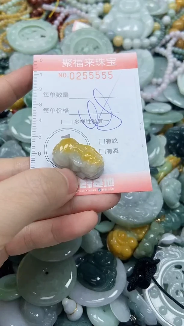 未镶嵌挂件翡翠闪购0255555