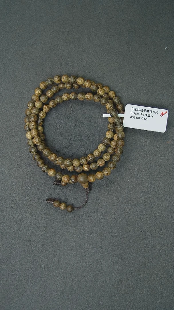 【闪购商品】沉香手串0.5-9g正区达拉干老料手串