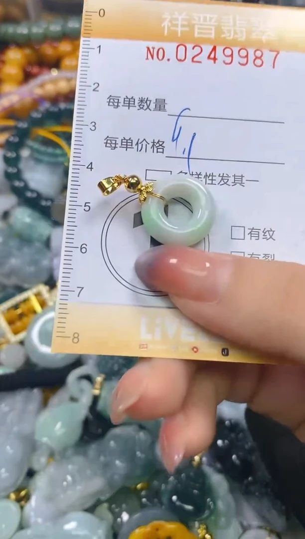颈饰未镶嵌翡翠闪购0249987