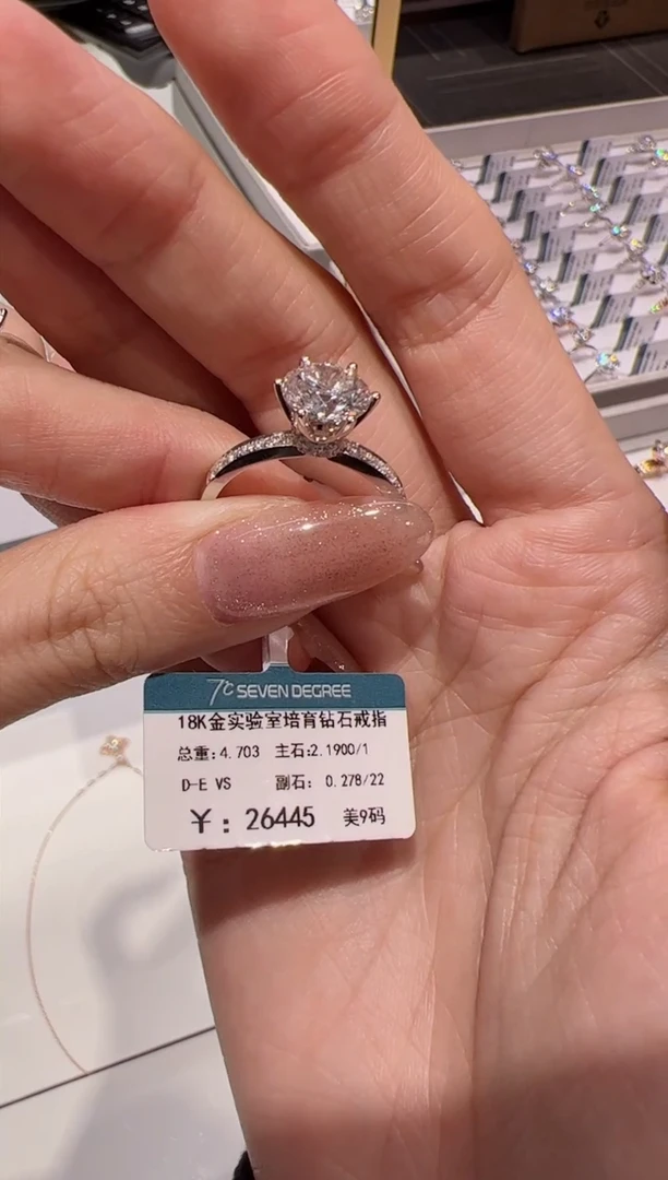 【闪购商品】实验室培育钻石18K金镶嵌@@00027930