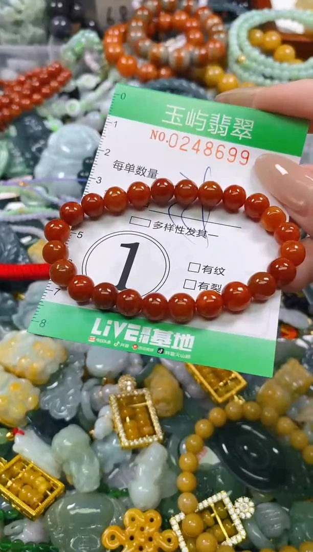 颈饰未镶嵌翡翠闪购0248699