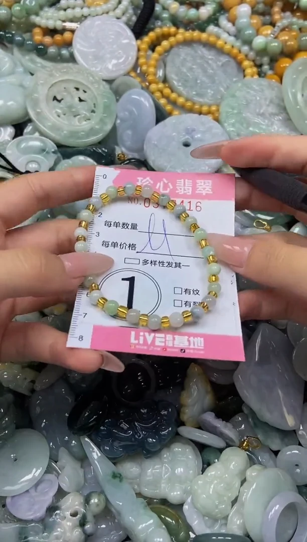 颈饰未镶嵌翡翠闪购0377416