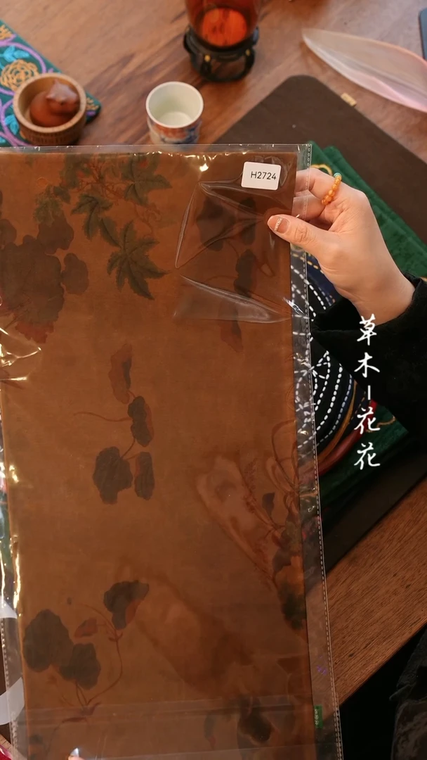 【闪购商品】H2724