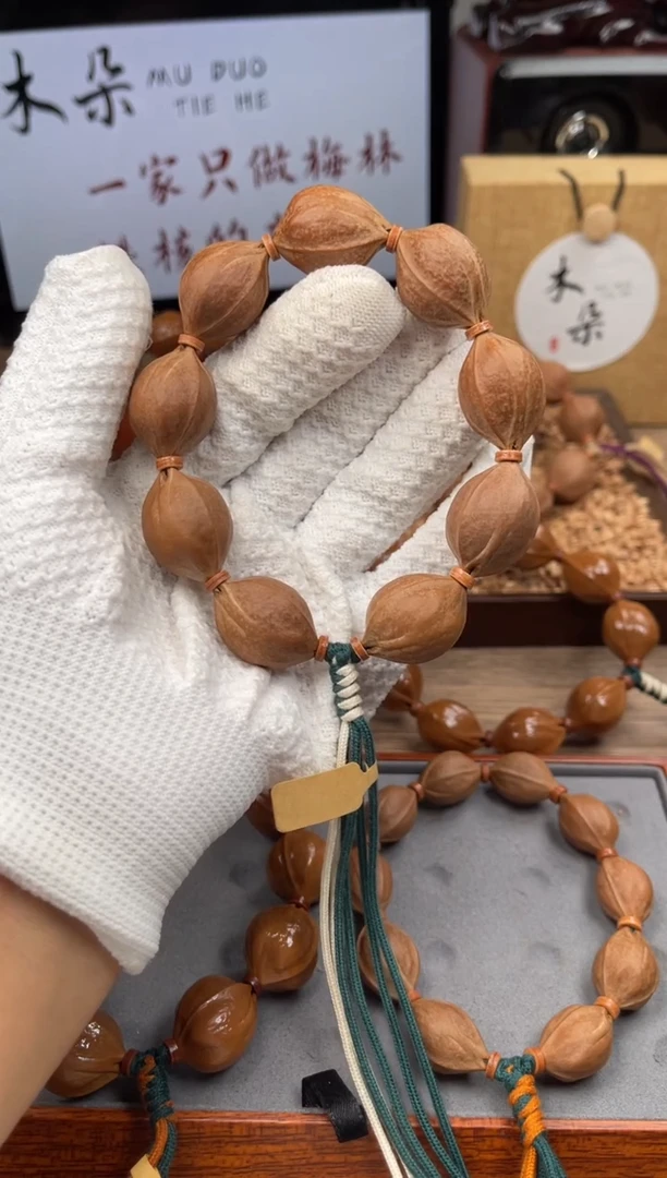 手串/手链橄榄核有**已20*27尺寸梅林铁核橄榄核手串