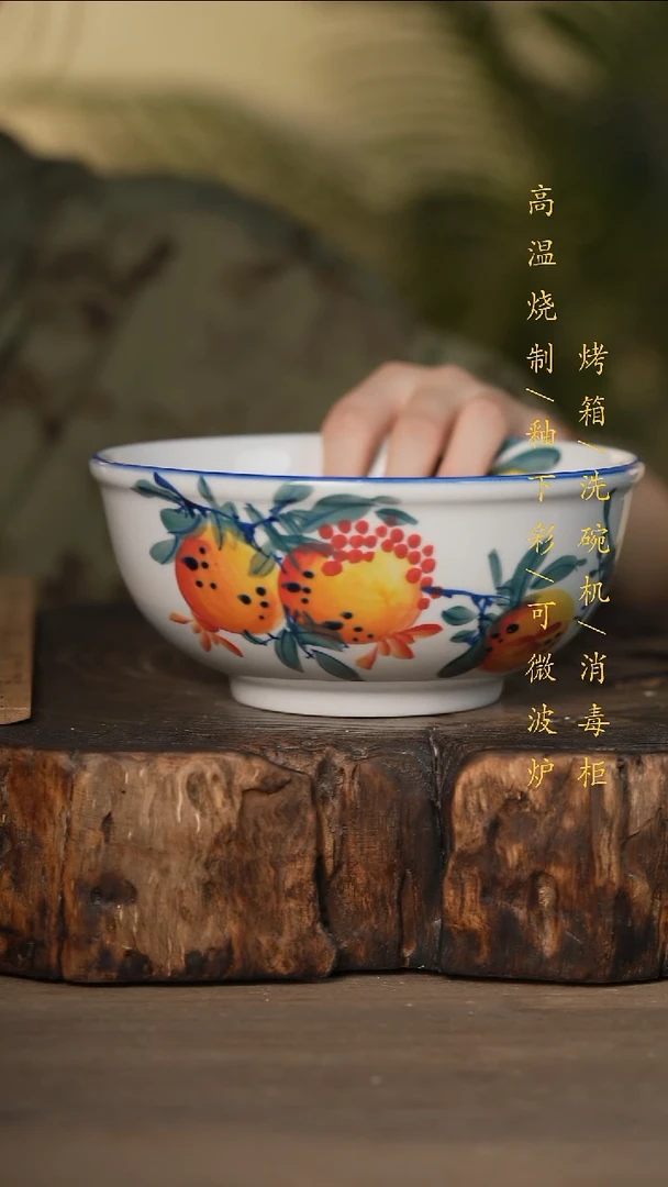 瓷片景德镇高温釉下彩可微波烤箱洗碗机