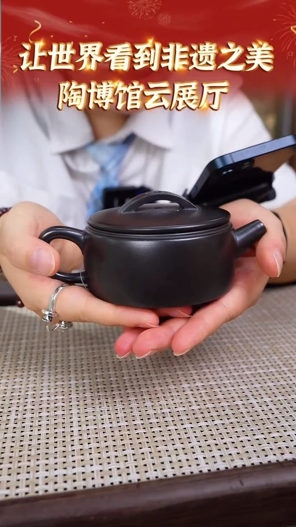 茶壶紫砂14   宜兴紫砂让世界看到 石黄