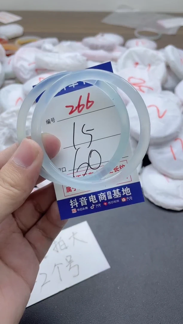 【闪购商品】玛瑙/玉髓手镯未镶嵌266
