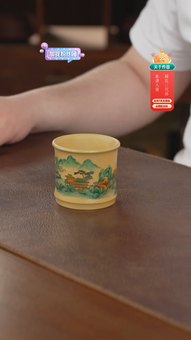 茶壶紫砂主人杯主人杯