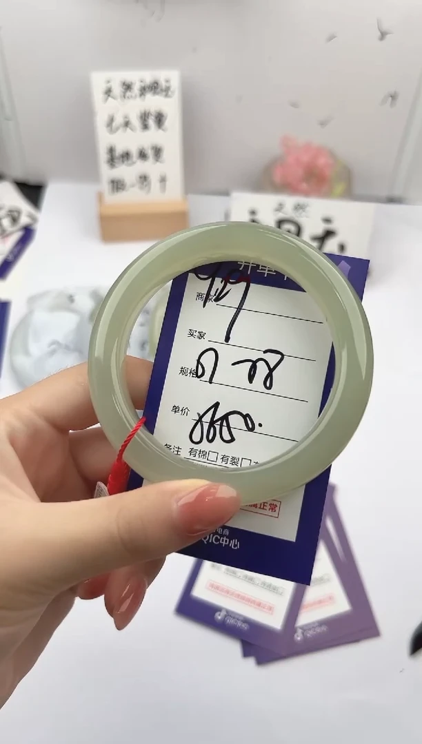 未镶嵌手镯和田玉微色差Y29