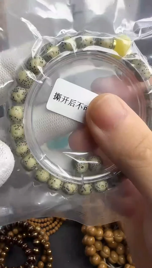 手串星月菩提星月搭配----36