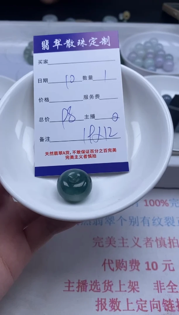 翡翠未镶嵌颈饰贞城散珠批发DIY编制