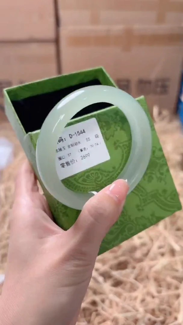 未镶嵌手镯石英质玉D-1544