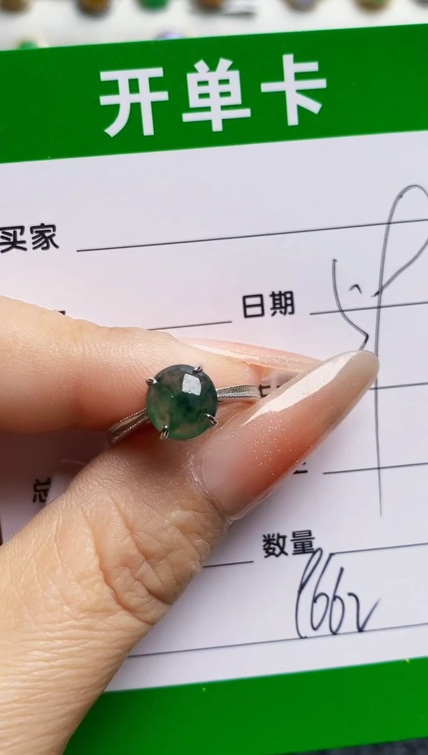 银S925镶嵌戒指翡翠9662